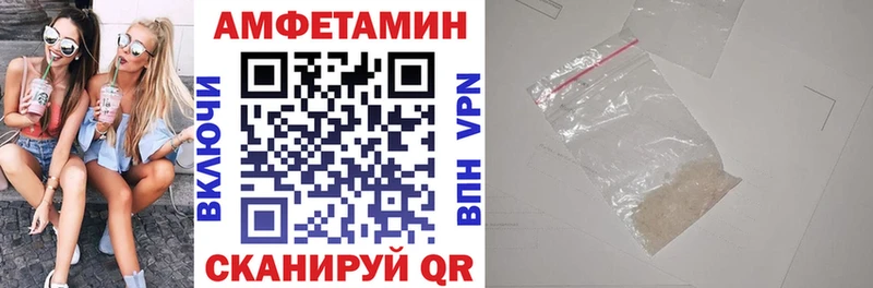 Купить где  Байкальск  АМФЕТАМИН VHQ 