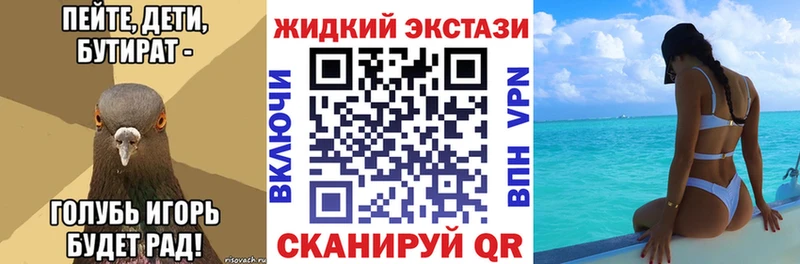 Бутират BDO  Купить  Байкальск 