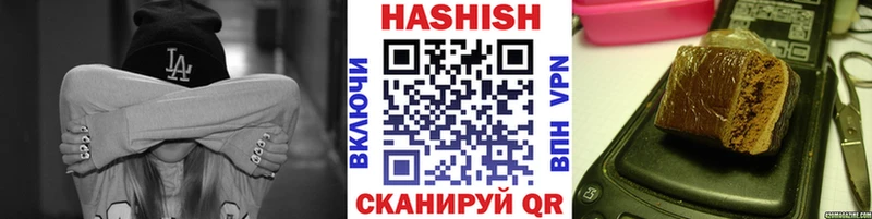 ГАШИШ индика сатива  Купить где  Байкальск 