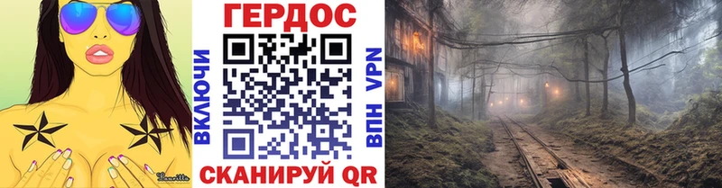 Героин VHQ  Купить закладки  Байкальск 