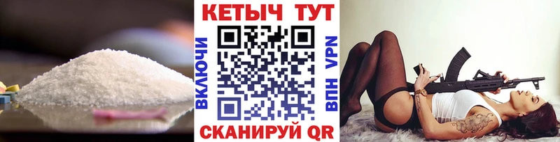Купить где  Байкальск  КЕТАМИН VHQ 