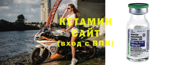 соль ск Кинешма