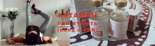 соль ск Кинешма