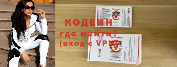 первитин Нея