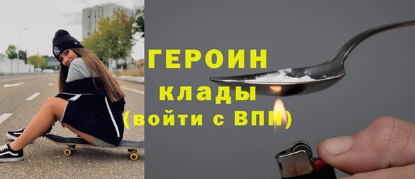 соль ск Кинешма