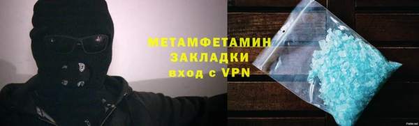 альфа пвп Нефтегорск