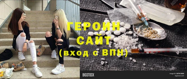 соль ск Кинешма