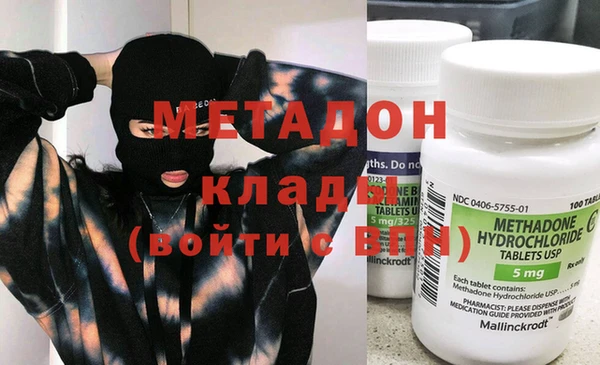 соль ск Кинешма