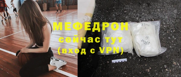 соль ск Кинешма