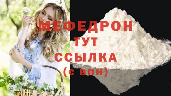 mdpv Киреевск