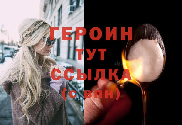 соль ск Кинешма