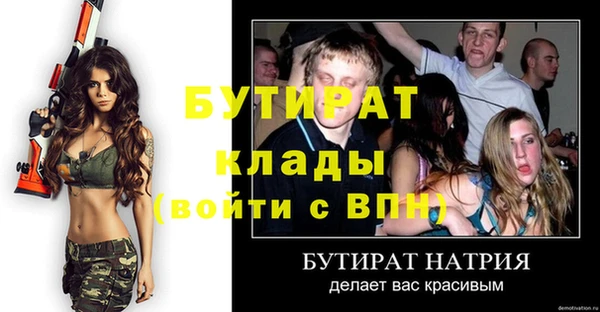 mdpv Киреевск