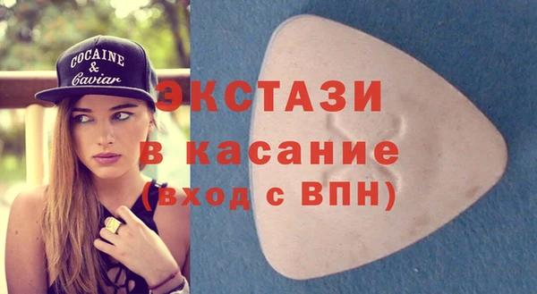 соль ск Кинешма