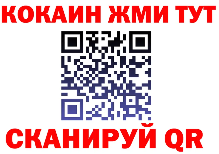 ГАШ Изолятор ССЫЛКА площадка omg Байкальск