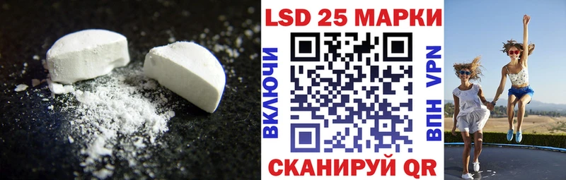 ЛСД экстази кислота  Купить  Байкальск 