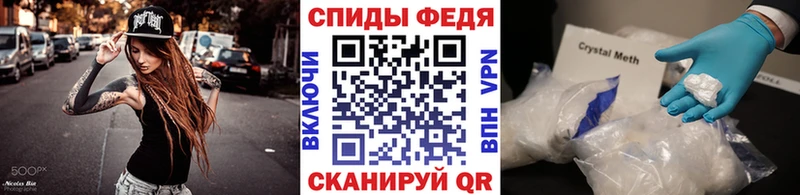 МЕТАМФЕТАМИН Methamphetamine  Купить закладки  Байкальск 