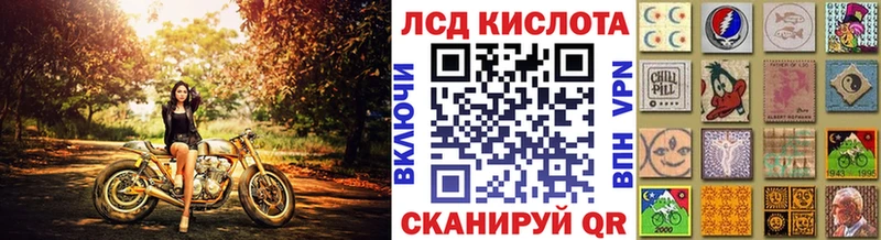 Марки NBOMe 1,8мг Байкальск