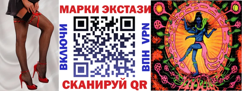 Марки NBOMe 1,8мг  Купить закладки  Байкальск 