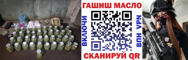 ТГК концентрат  Купить закладки  Байкальск 