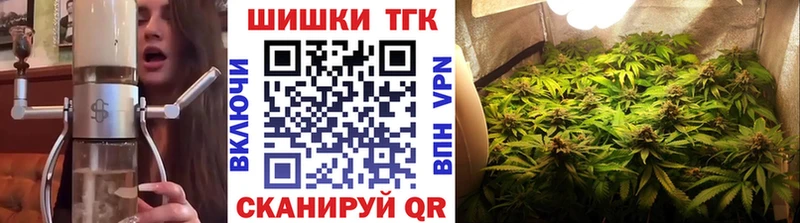 Купить закладки  Байкальск  МАРИХУАНА тримм 